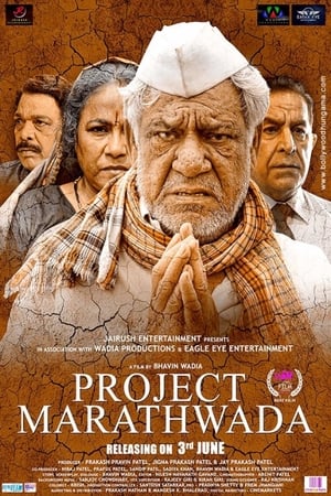 Project Marathwada 2016 BRRIP