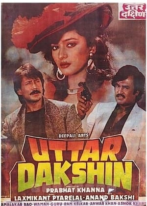 Uttar Dakshin 1987