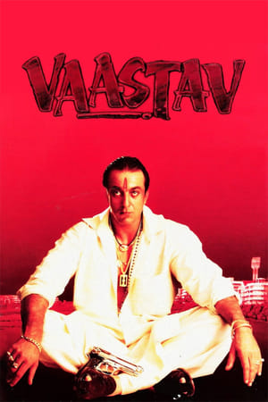 Vaastav 1999