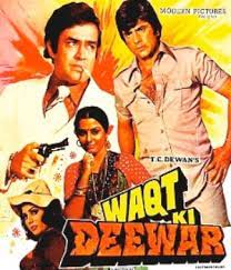 Waqt Ki Deewar 1981