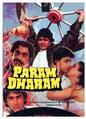 Param Dharam 1987 WebRip 720p