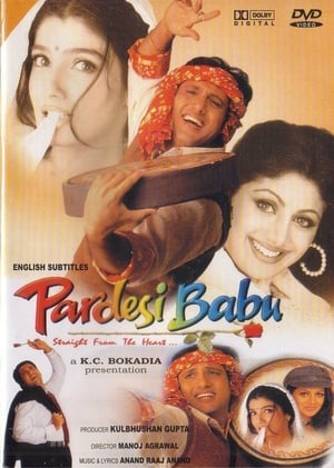 Pardesi Babu 1998