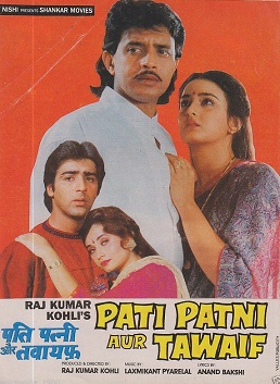 Pati Patni Aur Tawaif 1990