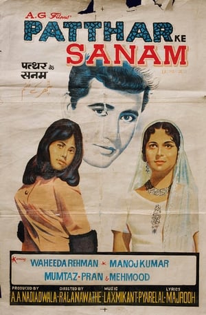Patthar Ke Sanam 1967