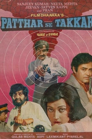 Patthar Se Takkar 1980