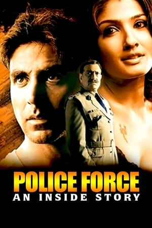 Police Force: An Inside Story 2004