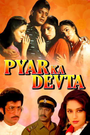 Pyar Ka Devta 1991