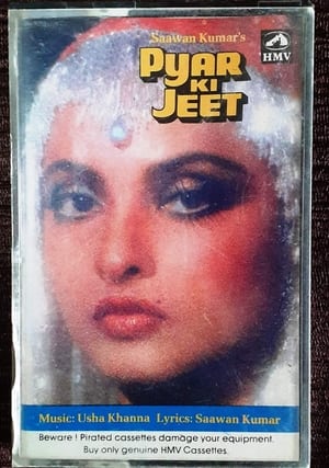 Pyar Ki Jeet 1987