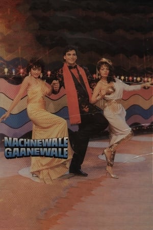 Nachnewale Gaanewale 1991