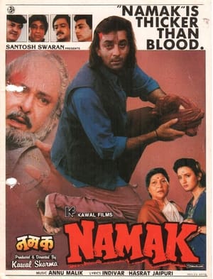 Namak 1996