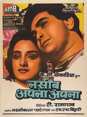 Naseeb Apna Apna 1986