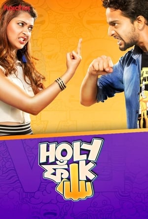 Holy Crap S01 Hindi Web Series