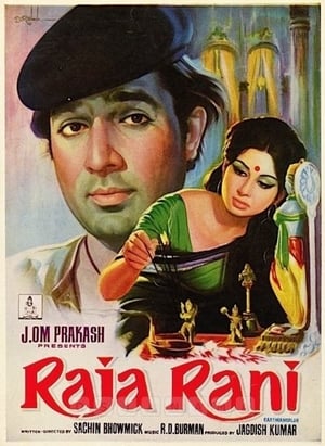 Raja Rani 1973