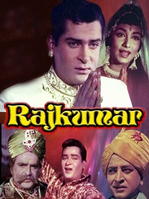 Rajkumar 1964