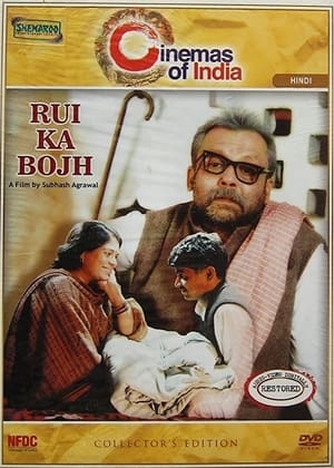 Rui Ka Bojh 1997