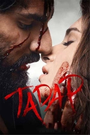 Tadap 2021 BRRIp