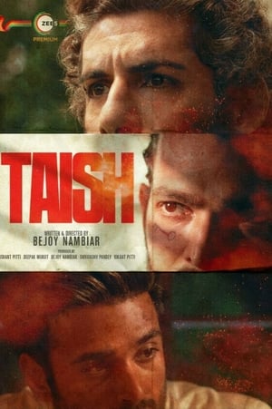 Taish 2020 BRRIp