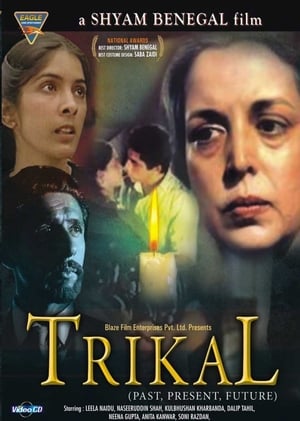 Trikal 1985