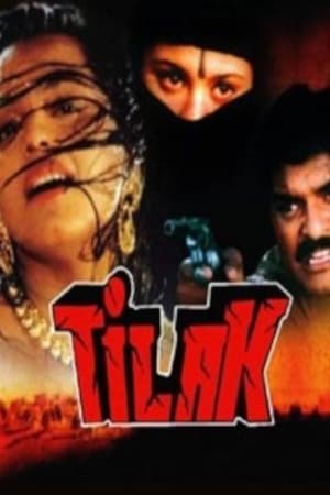 Tilak 1992