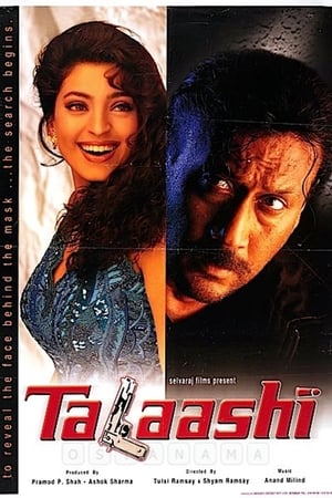 Talaashi 1996