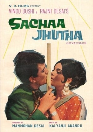 Sachaa Jhutha 1970