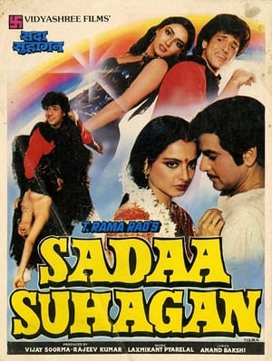 Sadaa Suhagan 1985