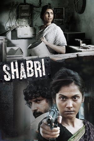 Shabri 2011