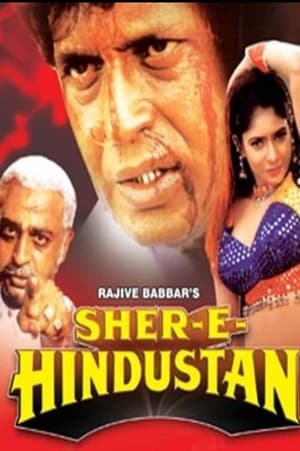 Sher-E-Hindustan 1998