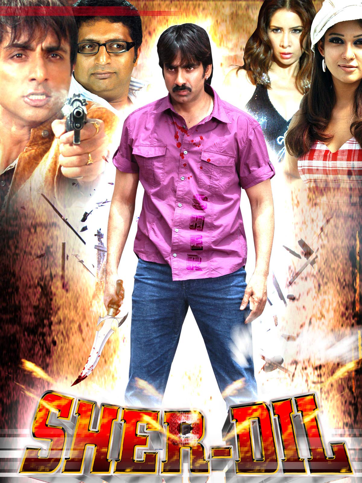 Sher Dil (Anjaneyulu) 2010