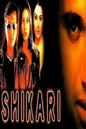 Shikari 2000 (Download)