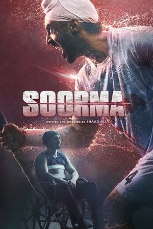 Soorma 2018