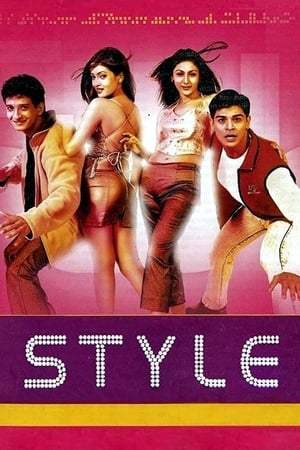 Style 2001