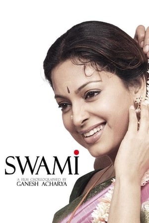 Swami 2007