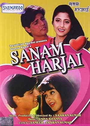 Sanam Harjai 1995