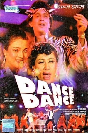 Dance Dance 1987