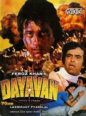 Dayavan 1988