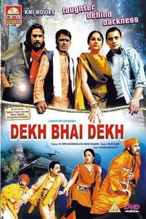 Dekh Bhai Dekh 2009