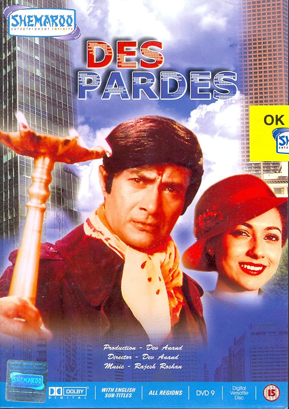 Des Pardes 1978