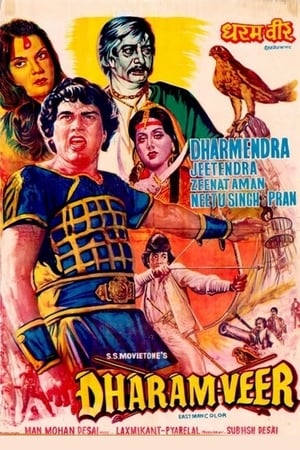 Dharam Veer 1977