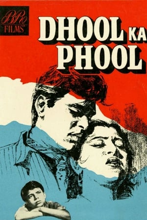 Dhool Ka Phool 1959