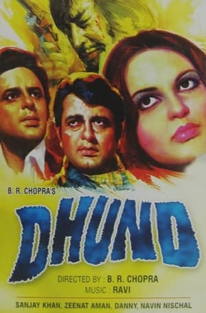 Dhund 1973