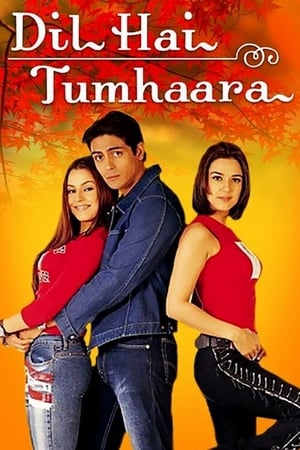 Dil Hai Tumhaara 2002