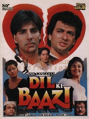 Dil Ki Baazi 1993