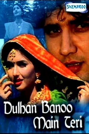 Dulhan Banoo Main Teri 1999
