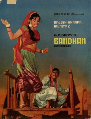 Bandhan 1969