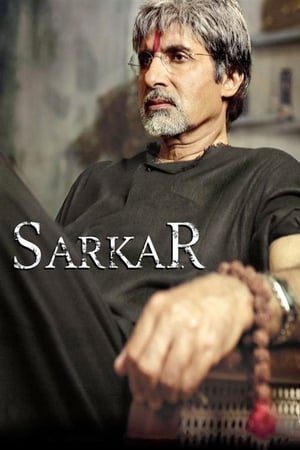 Sarkar 2005