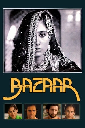 Bazaar 1982