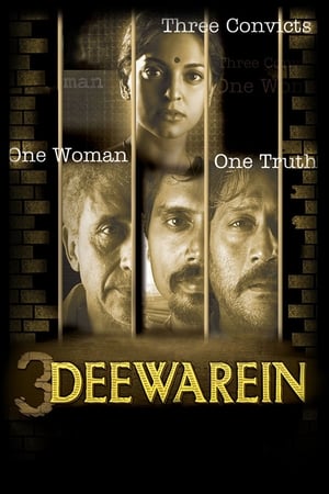 3 Deewarein 2003