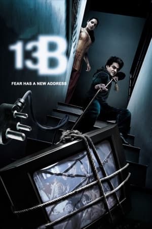 13B: Fear Has a New Address 2009
