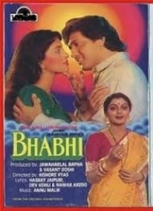 Bhabhi 1991